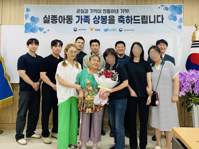 54년 만에 가족과 상봉한 조모(62)씨(앞 줄 오른쪽 세 번째)와 그 어머니. 서울경찰청 제공