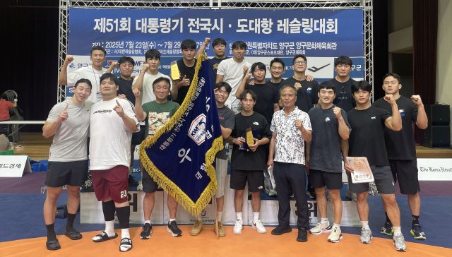 제51회 대통령기 전국시·도대항레슬링대회에서 종합우승 2연패를 달성한 경기도 선수단이 우승기를 앞세우고 기념촬영을 하고 있다.경기도레슬링협회 제공