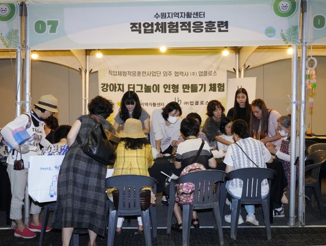 제1회 수원특례시 사회적경제 박람회 개막 [포토 뉴스]