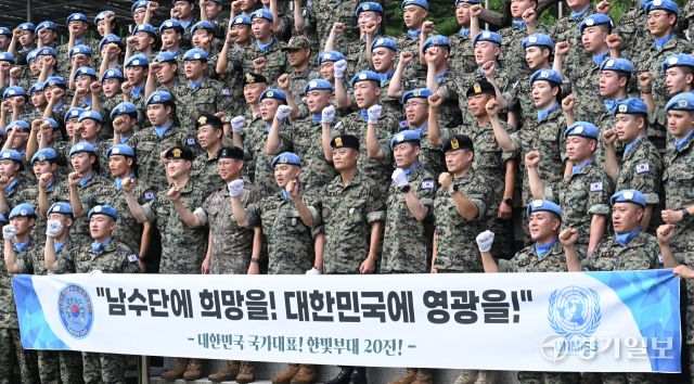 박성제 특전사령관 직무대리가 29일 인천 계양구 국제평화지원단에서 열린 남수단 파병부대인 한빛부대 20진 파병환송식에서 파병장병들과 기념촬영을 하고 있다.조병석기자