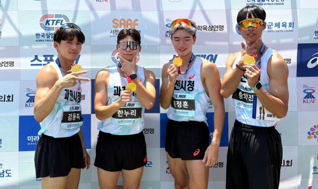 남자 1천600m 계주서 우승한 과천시청의 (왼쪽부터) 김동하, 한누리, 이정훈, 황의찬이 금메달을 들고 기념촬영을 하고 있다.과천시청 제공
