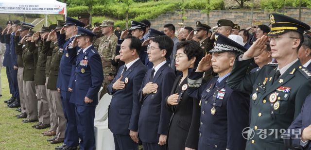 제75주년 유엔군 초전기념 및 미 스미스부대 전몰장병 추도식 [포토뉴스]