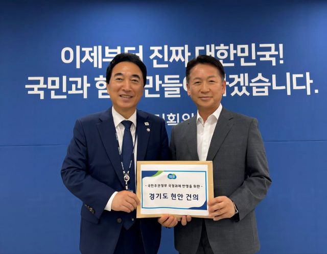 고영인 경제부지사가 3일 오전 정부서울청사 창성동 별관에 있는 국정기획위원회에서 박수현 국가균형성장발전특별위원장을 만나 ‘경기도 현안 건의’를 전달했다. 경기도 제공