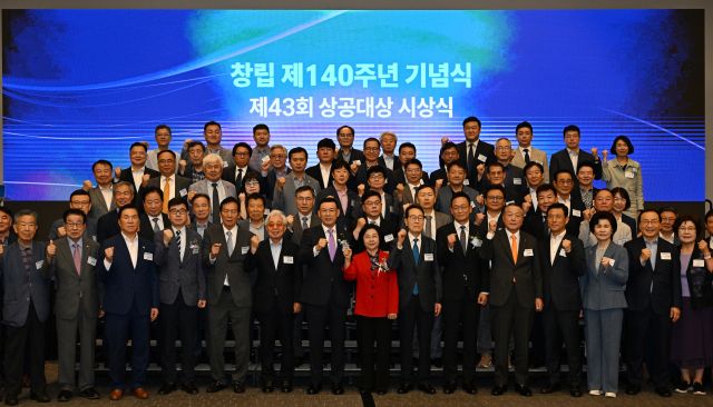 3일 인천 송도국제도시 송도컨벤시아에서 열린 ‘인천상공회의소 창립 제140주년 기념식’에서 참석자들이 기념촬영을 하고 있다. 조병석기자