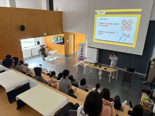 이천시와 육군정보학교가 관내 양정고 학생을 대상으로 드론 체험교육을 실시했다. 이천시 제공.