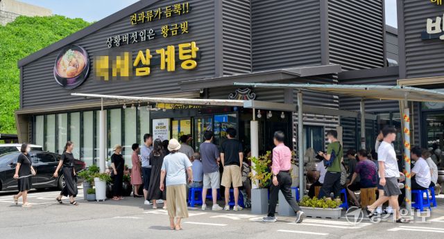 절기 상 중복인 30일 오후 수원특례시 한 삼계탕 집에서 시민들이 삼계탕을 먹기 위해 줄 서 있다. 조상들은 중복을 포함한 복날에 삼계탕, 백숙 등 닭을 이용한 음식 뿐 아니라 민어, 장어, 염소 등 다양한 보양 음식을 섭취했다. 윤원규기자