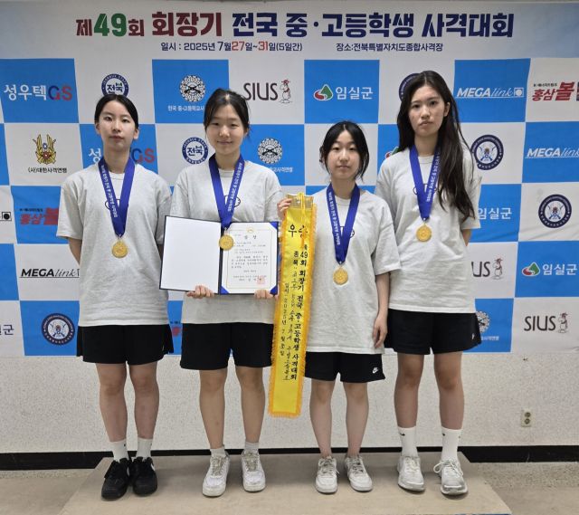 제49회 회장기 전국중·고학생사격대회 50m 3자세 단체전서 대회 2연패를 달성한 고양 주엽고 선수들.주엽고 제공