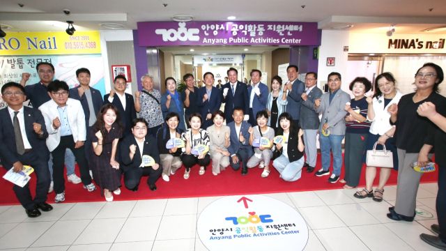 ‘안양시 공익활동지원센터’가 정식으로 개소했다. 안양시 제공