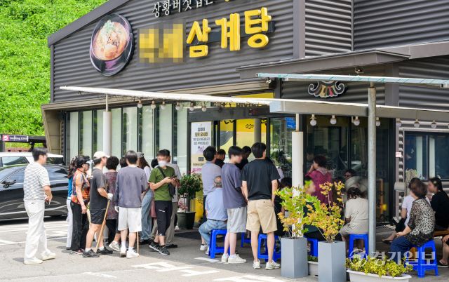 절기 상 중복인 30일 오후 수원특례시 한 삼계탕 집에서 시민들이 삼계탕을 먹기 위해 줄 서 있다. 조상들은 중복을 포함한 복날에 삼계탕, 백숙 등 닭을 이용한 음식 뿐 아니라 민어, 장어, 염소 등 다양한 보양 음식을 섭취했다. 윤원규기자