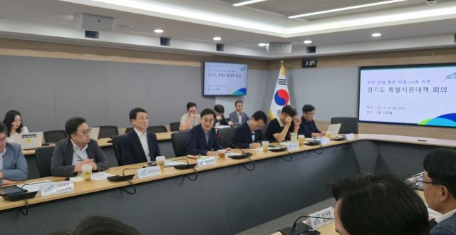 31일 김동연 경기도지사가 경기도청 서희홀에서 ‘한미 관세 협상 타결에 따른 경기도 특별지원대책 회의’를 주재하고 있다. 이진기자