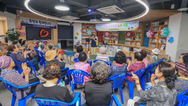문원동 ‘노래자랑’. 과천시 제공