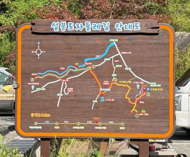 ‘설봉도자둘레길’ 안내도. 이천시 제공