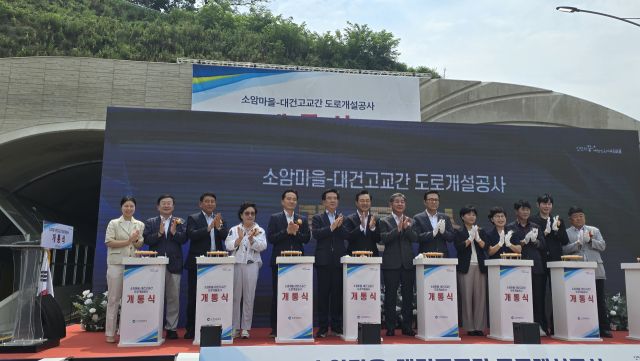 31일 열린 소암마을~대건고교 간 도로개설공사 개통식에서 내빈들이 기념촬영하고 있다. 인천시 제공