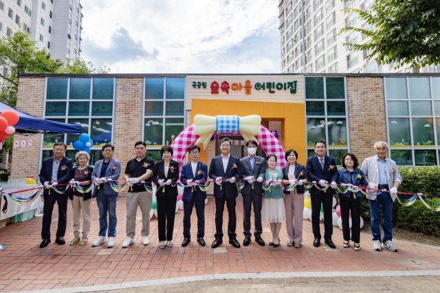 의왕시 포일동 인덕원숲속마을3단지 내 국공립 숲속마을어린이집 개소식에서 김성제 시장과 김학기 시의회의장, 도·시의원, 관계자들이 테이프를 자르고 있다. 의왕시 제공