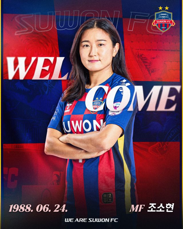 수원FC 위민에 복귀한 미드필더 조소현.수원FC 위민 제공