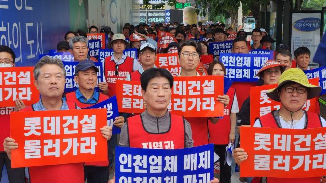 4일 열린 인천 전문건설업체 생존권 사수 집회에서 조흥수 대한전문건설협회 인천시회장 등 회원사 임직원들이 피켓을 들고 있다. 대한전문건설협회 인천시회 제공