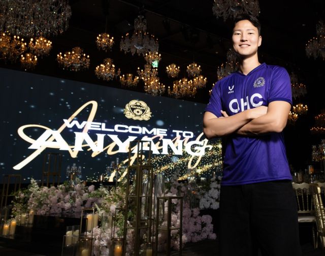 FC안양에 입단한 국가대표 수비수 권경원.안양 구단 제공