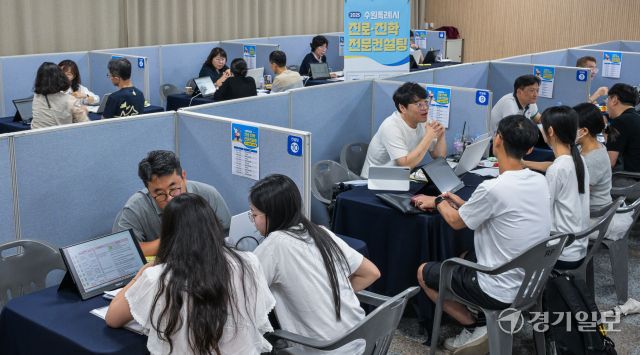 5일 오후 수원특례시 수원청소년문화센터에서 열린 '2025 수원특례시 진로·진학 전문컨설팅'에서 학생들이 진로 및 진학 상담을 받고 있다. 이날 행사에서는 2026학년도 입시 및 수시 전략 분석 입시 특강을 비롯해서 300여명의 학생들에게 진로·진학 컨설팅 및 대학생들과의 멘토링 만남이 진행됐다. 윤원규기자