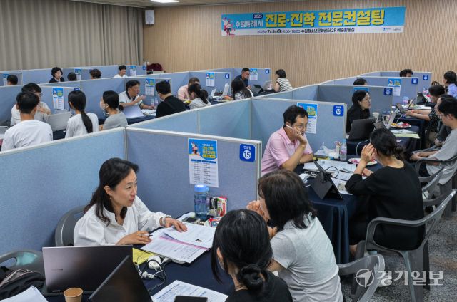 5일 오후 수원특례시 수원청소년문화센터에서 열린 '2025 수원특례시 진로·진학 전문컨설팅'에서 학생들이 진로 및 진학 상담을 받고 있다. 이날 행사에서는 2026학년도 입시 및 수시 전략 분석 입시 특강을 비롯해서 300여명의 학생들에게 진로·진학 컨설팅 및 대학생들과의 멘토링 만남이 진행됐다. 윤원규기자