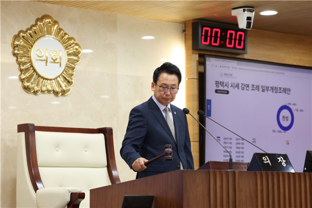 강정구 평택시의회 의장이 4일 오전 평택시의회 2층 본회의장에서 열린 ‘제256회 제1차 정례회 제2차 본회의’에서 의사일정이 가결됨에 따라 선포 및 의사봉을 타봉하고 있다. 평택시의회 제공