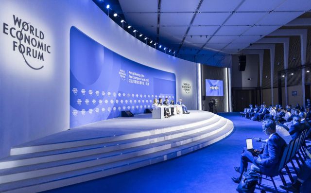 하계다보스포럼. 경기도 제공
