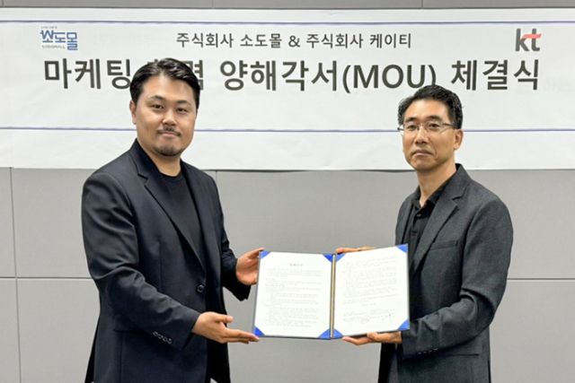 소도몰 서덕호 대표(왼쪽)과 KT 서부광역본부 서부고객본부장 이경채 상무(오른쪽)이 업무협약 체결 후 기념 촬영을 하고 있다.KT 서부광역본부 제공.