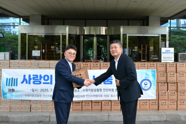 청소년 범죄예방위 안산지역협의회가 복지시설 등 취약계층과 따듯한 마음을 나누기 위한 ‘사랑의 브리또 나눔 행사’를 가졌다(사진 오른쪽이 이영창 수원지검 안산지청 차장검사). 범방위 안산지역협의회 제공