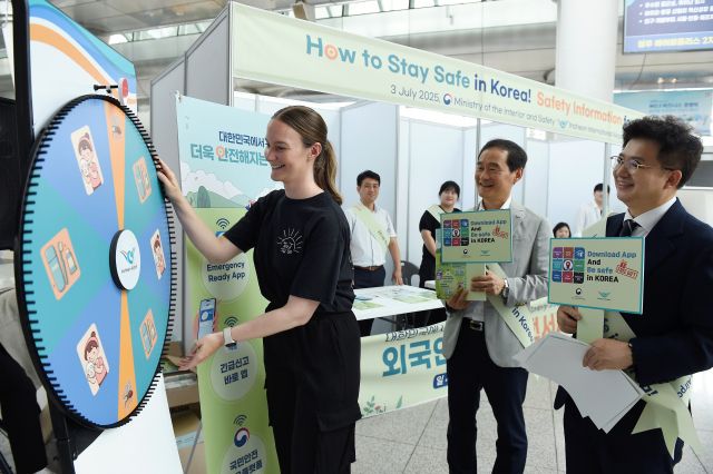 인천공항공사의 디지털 안전 서비스 홍보 캠페인 모습. 공항공사 제공