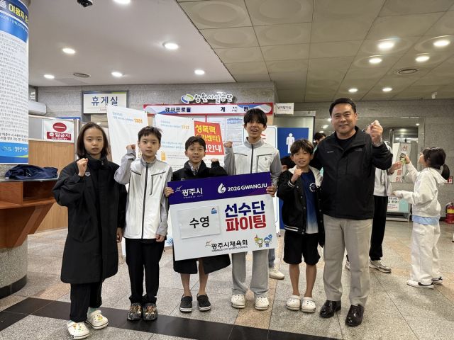 광주시체육회 소속 G-스포츠클럽 수영팀이 지난 5월 23일부터 27일까지 창원실내수영장에서 열린 제54회 전국소년체육대회 수영 종목에서 메달을 획득하며 경기도 대표팀의 종합우승 달성에 핵심적 역할을 하며 전국적인 주목을 받았다.광주시제공