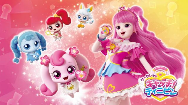 ‘캐치! 티니핑’ 시즌3 ‘알쏭달쏭 캐치! 티니핑’ 일본 포스터. ㈜에스에이엠지엔터테인먼트 제공