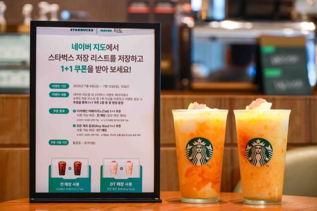 스타벅스 코리아가 네이버 지도앱에서 다양한 상황에 따라 방문하기 좋은 맞춤형 스타벅스 매장을 소개하는 서비스를 시작했다. 스타벅스 코리아 제공