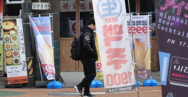 생맥주 가격 자료이미지. 연합뉴스