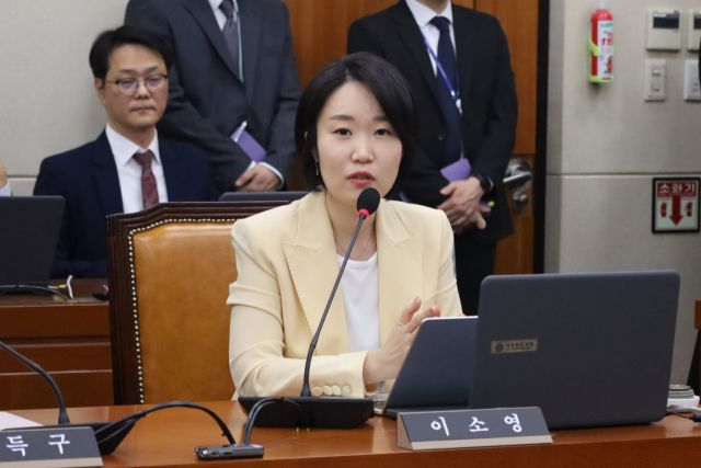 이소영 더불어민주당 의원. 이소영 의원실