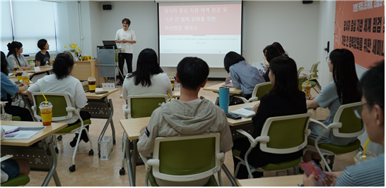 인천시장애인주거전환지원센터가 최근 ‘당사자 중심 지원체계 점검 및 협력 강화를 위한 세미나’를 하고 있다. 인천시사회서비스원 제공