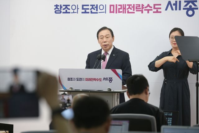 최민호 세종시장이 7일 시청 브리핑실에서 기자회견을 열어 해수부 부산 이전과 관련해 이재명 대통령에게 보낸 공개서한 내용을 설명하고 있다. 세종시 제공.