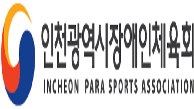 인천시장애인체육회 로고. 인천시장애인체육회 제공