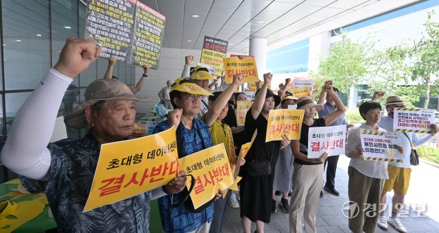 용인 데이터센터 건립을 두고 찬반 집회 [포토뉴스]