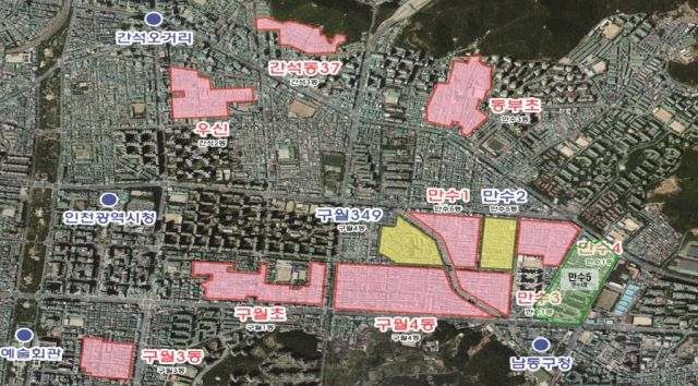 인천 남동구의 재개발 사업 위치도. 남동구청 제공