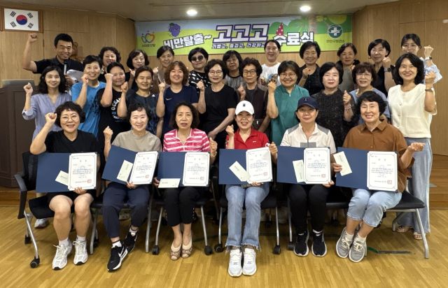 안양시 만안구보건소는 비만탈출 고고고 프로젝트를 성황리에 마무리했다. 안양시 제공.