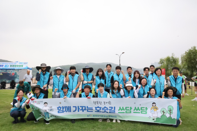 지난7일 오전 용인시 기흥구 기흥저수지에서 열린 ‘함께 가꾸는 호숫길 쓰담 쓰담’에서 농어촌공사 평택지사 직원들과 관계자들이 기념 촬영을 진행 하고 있다. 한국농어촌공사 평택지사 제공