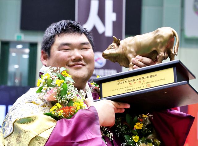 2025 보은장사씨름대회 백두급서 시즌 첫 장사에 오른 김동현(용인특례시청)이 황소트로피를 들고 미소짓고 있다.대한씨름협회 제공