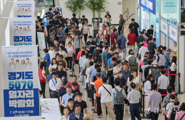 9일 오전 수원특례시 권선구 수원메쎄에서 열린 '경기도 5070 일자리 박람회'에서 구직자들이 입장을 기다리고 있다. 경기도와 경기도일자리재단이 주최, 주관한 이번 행사에서는 100여 개 기업이 참여해 약 1000명을 채용할 예정이다. 그리고 경기도는 이번 박람회를 시작으로 하반기에 도내 31개 시군을 순회하는 '경기 5070 그레잇 잡투어 (Gray it job tour)를 진행한다고 밝혔다. 윤원규기자