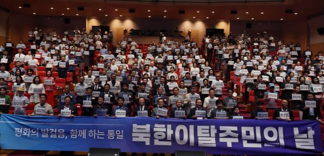 민주평통 경기지역회의가 처음으로 주관하는 북한 이탈주민의 날 기념식이 9일 화성특례시 유앤아이센터 아트홀에서 성황리에 개최됐다. 민주평통 경기지역회의 제공