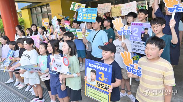 9일 오전 수원특례시 영통구 효동초등학교에서 2학기 학생자치회 임원 선거를 앞두고 운동에 나선 학생들이 등굣길 선거운동을 하고 있다. 홍기웅기자