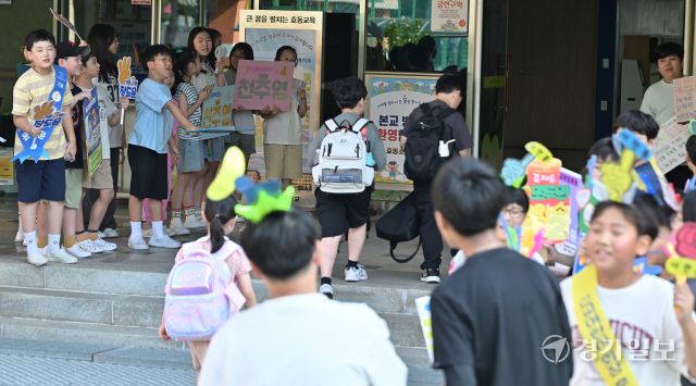 9일 오전 수원특례시 영통구 효동초등학교에서 2학기 학생자치회 임원 선거를 앞두고 운동에 나선 학생들이 등굣길 선거운동을 하고 있다. 홍기웅기자