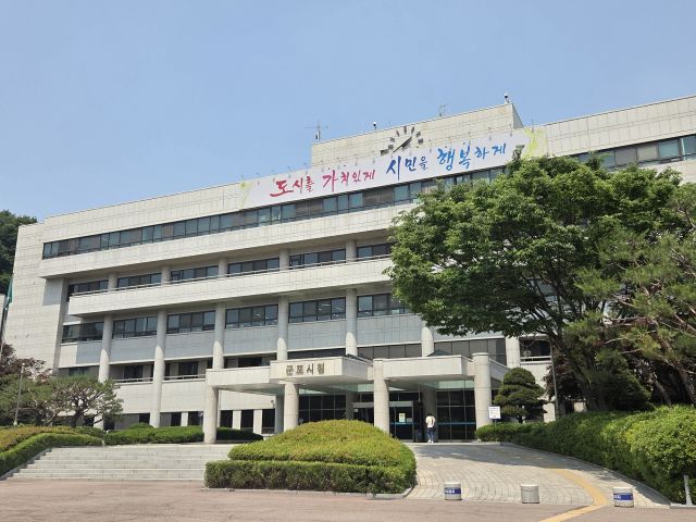 군포시청 전경. 군포시 제공