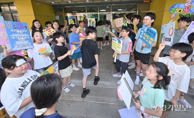 9일 오전 수원특례시 영통구 효동초등학교에서 2학기 학생자치회 임원 선거를 앞두고 운동에 나선 학생들이 등굣길 선거운동을 하고 있다. 홍기웅기자
