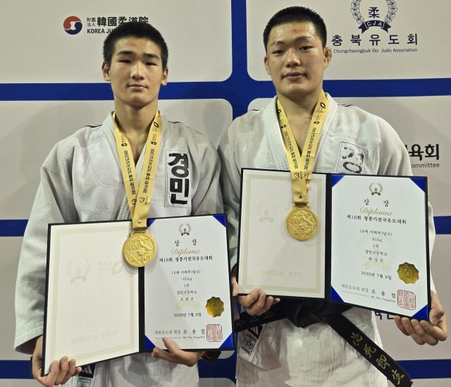 제16회 청풍기 전국유도대회 남고부 60㎏급서 시즌 5관왕에 오른 조연우(왼쪽)와 81㎏급 첫 우승 최성준.경민고 제공
