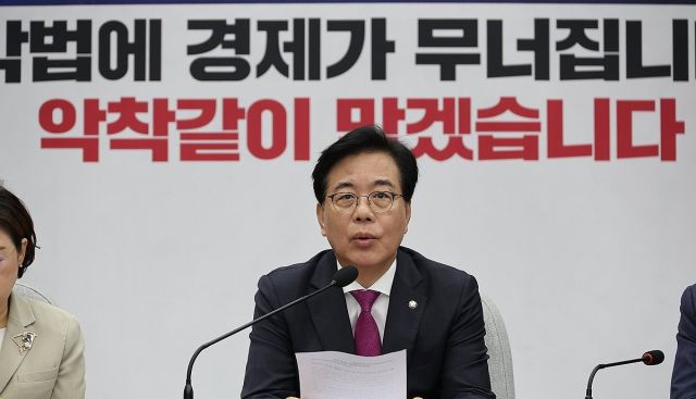 국민의힘 송언석 비상대책위원장 겸 원내대표가 1일 서울 여의도 국회에서 열린 원내대책회의에서 발언하고 있다. 연합뉴스