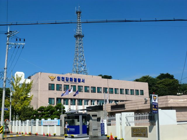 인천 강화경찰서 전경. 인천 강화경찰서 제공